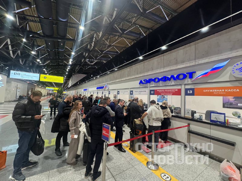 Отмена рейса Москва — Казань из-за угрозы БПЛА