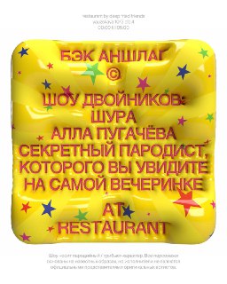 Иллюстрация 2