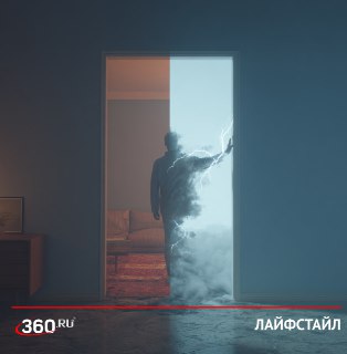 Эффект дверного проема: почему мы забываем, зачем зашли в комнату