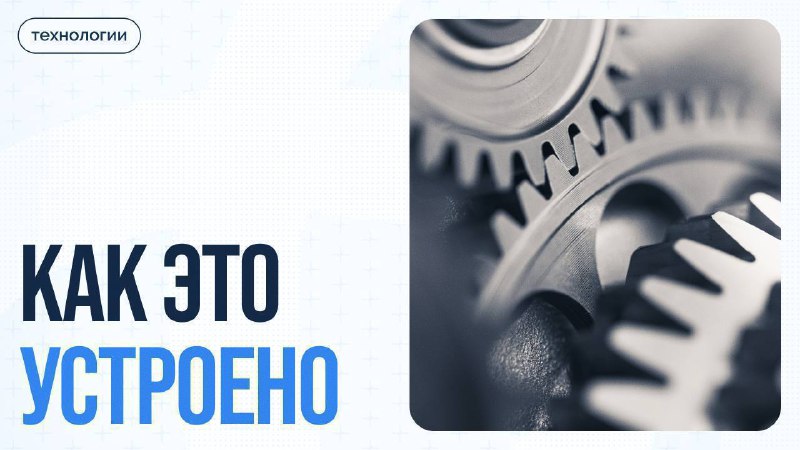 Почему кажется, что гаджеты подслушивают