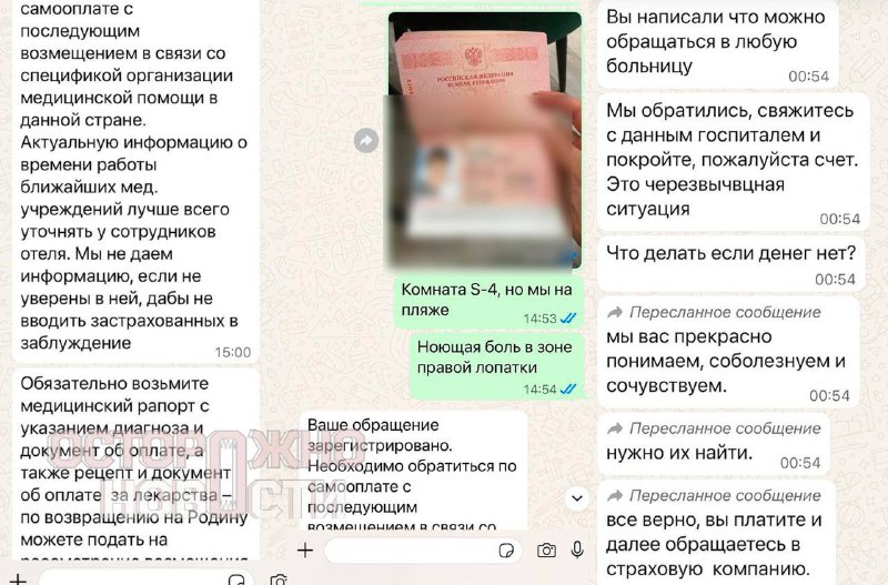 Иллюстрация 2