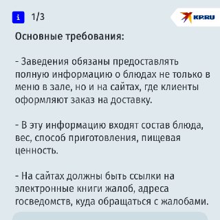 Иллюстрация 1