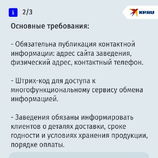 Иллюстрация 3