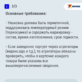 Иллюстрация 4