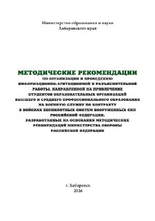 Иллюстрация 2