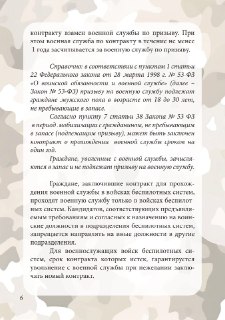 Иллюстрация 7