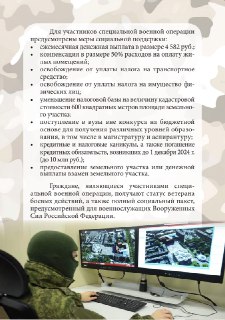 Иллюстрация 8