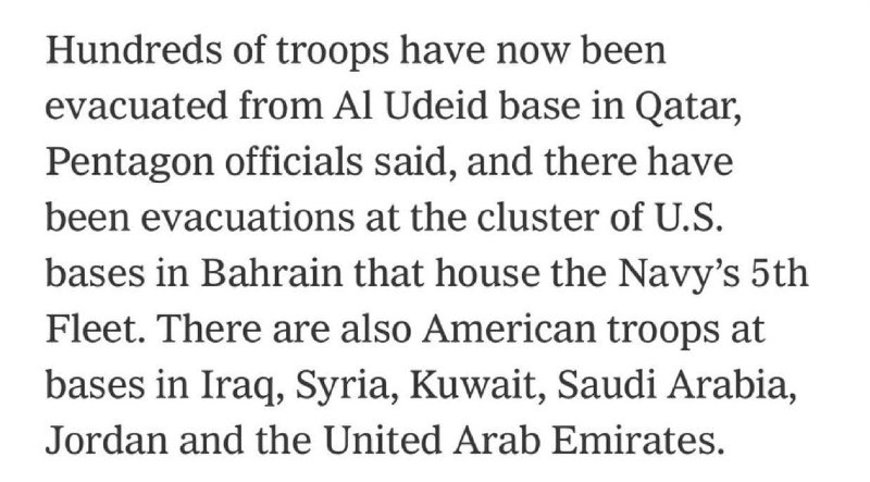 Опровержение эвакуации американских военных
