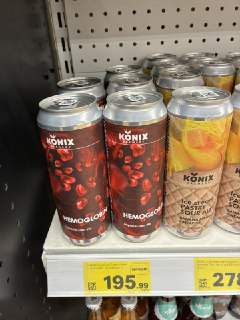 Новое пиво с гранатовым соком появилось в продаже