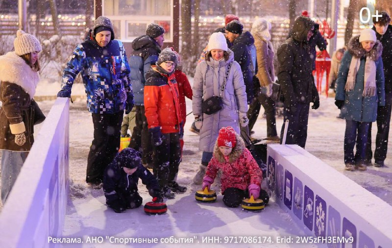 В Москве пройдет "Неделя кёрлинга"