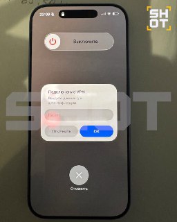 Мошенники блокируют iPhone россиян через VPN