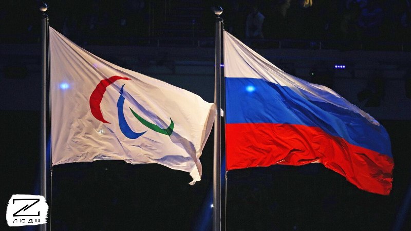 США поддерживают участие России в Паралимпиаде