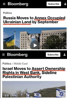 Территориальные споры: Россия и Израиль