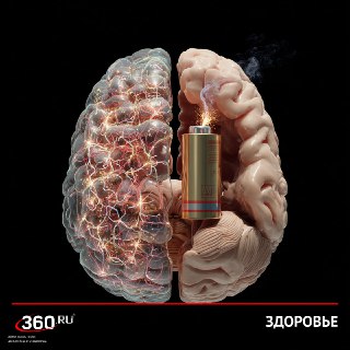 Дофаминовый детокс — миф