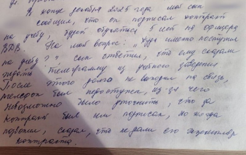Срочников в Якутии принуждают к подписанию контрактов