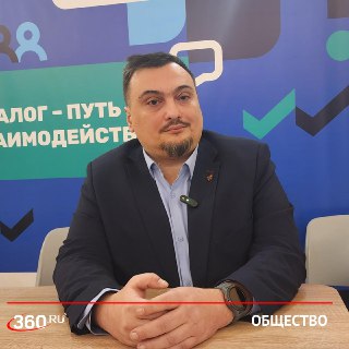 Ветеран из боевых действий стал стажером в администрации Домодедова