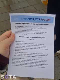 Иллюстрация 2