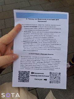 Иллюстрация 3