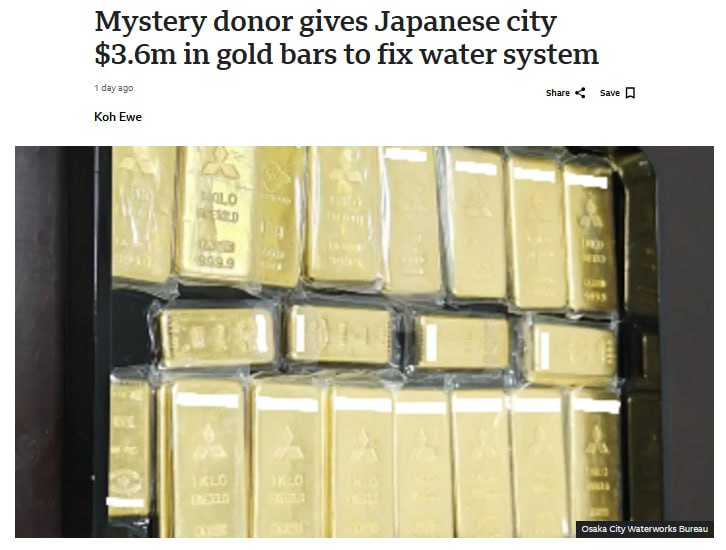 В Осаке на ремонт канализации пожертвовали золото