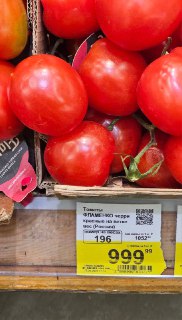 Рекордные цены на помидоры в Санкт-Петербурге