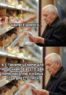 Мошенники обманули пенсионера на 40 млн рублей