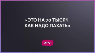 Реальные зарплаты в Бодайбо оказались ниже средней