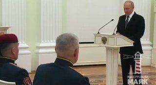 В Кремле вручили государственные награды