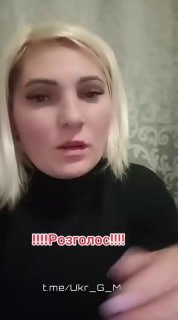 Украинка возмущена заявлением командующего Нацгвардии о продолжении боев