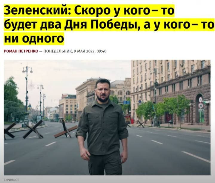 В Telegram-канале высмеяли запрет празднования Дня Победы на Украине