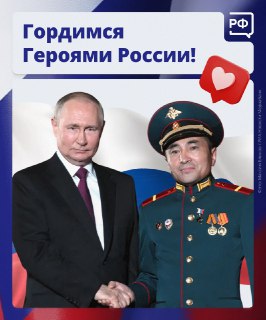 Российские войска служат России