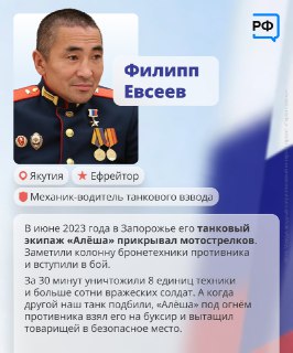 Иллюстрация 8