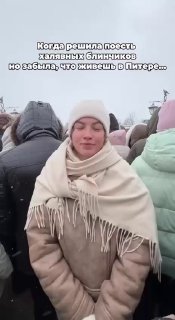 Давка из-за бесплатных блинов на Масленицу в Петербурге