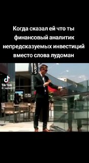 Уверенность женщин и успешные инвесторы