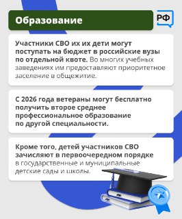 Иллюстрация 9
