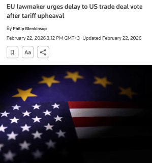 Европарламент отложил ратификацию торгового соглашения с США