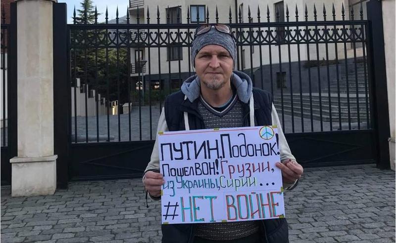 ЕСПЧ приостановил депортацию российского активиста из Грузии