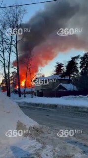 Пожар в Раменском