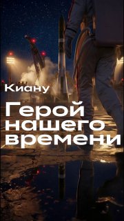 Иллюстрация 1