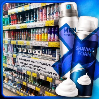 В магазине запретили дарить мужчинам пену для бритья и дезодоранты