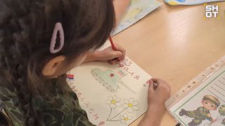 Дети отправили открытки бойцам СВО