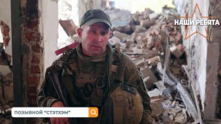 Российский солдат и голос поддержки тыла