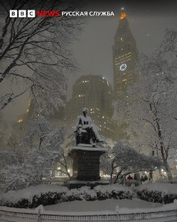 Снежный шторм в США