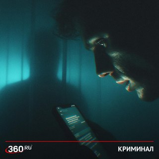 Рост фишинговых атак с поддельными уведомлениями о подписках