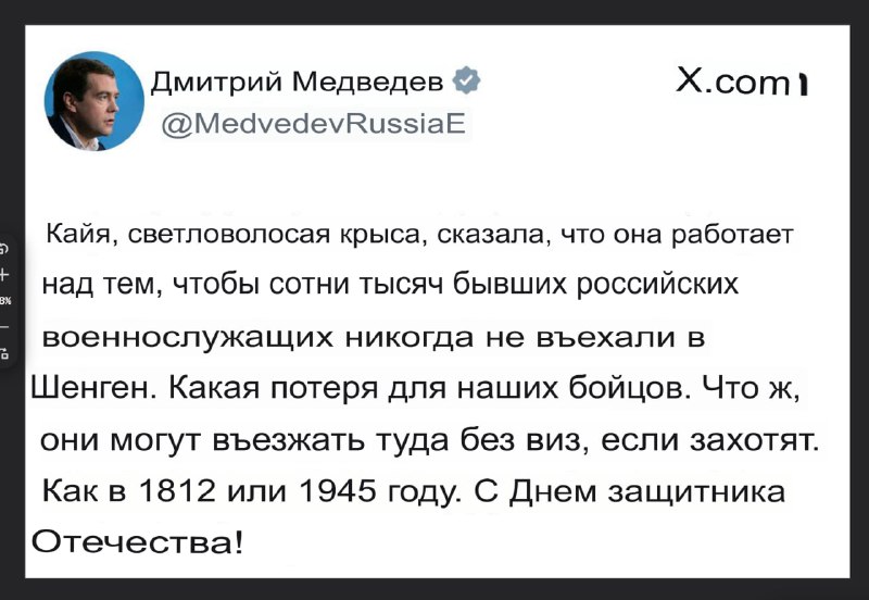 ЕС ввел санкции и ограничил численность российской дипмиссии