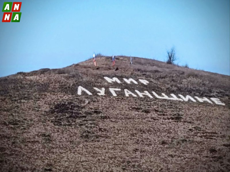 Годовщина начала СВО