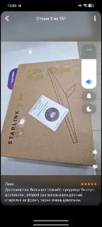 Мошенники продают фейковые Starlink на Wildberries
