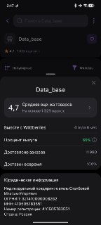 Иллюстрация 1