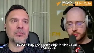 Осташко объяснил позицию Орбана