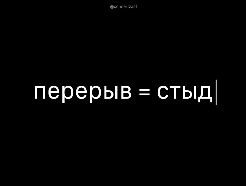 Большинство россиян стыдятся делать перерывы на работе