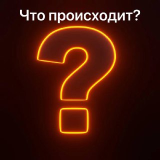 Запрет Max для военных в зоне СВО